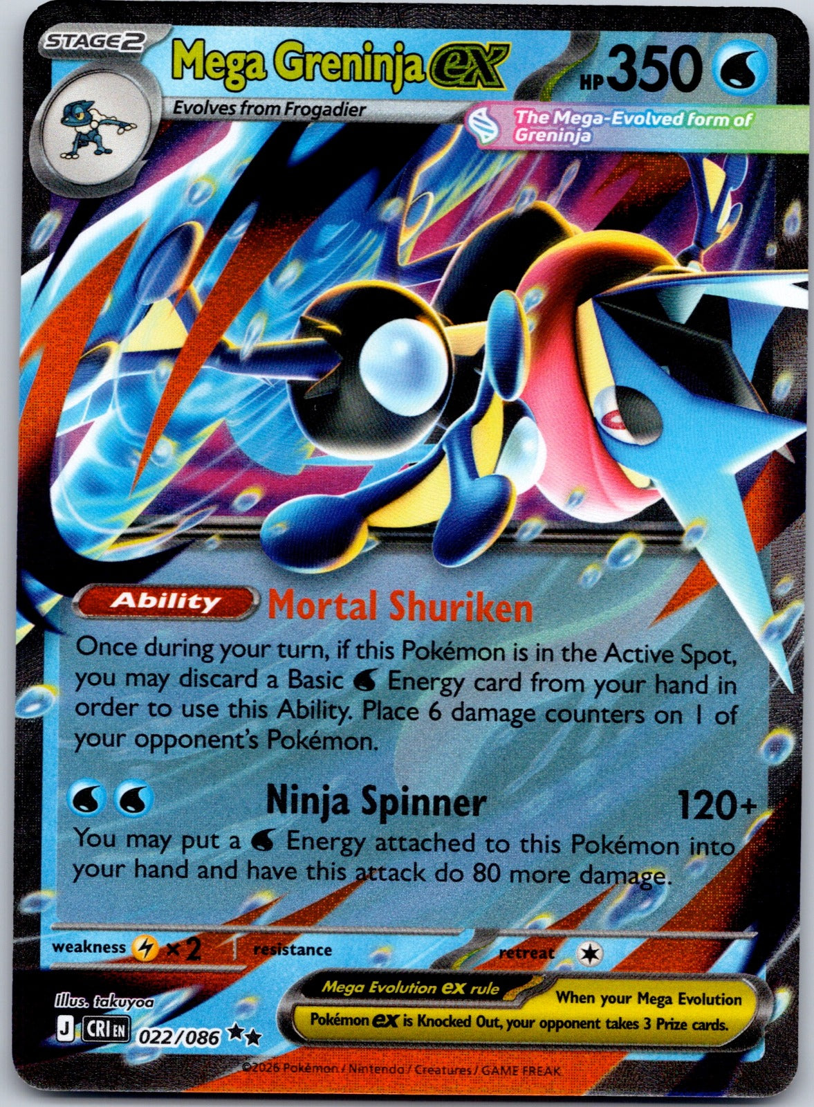 Mega Greninja ex 022/086 ME04: Chaos Rising (takuyoa)
