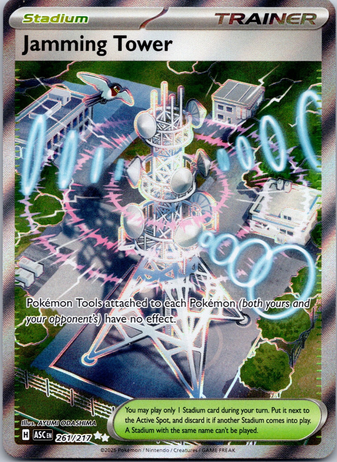 Jamming Tower 261/217 ME: Ascended Heroes ({{TCG|Ascended Heroes}} print<br>[[AYUMI ODASHIMA]])