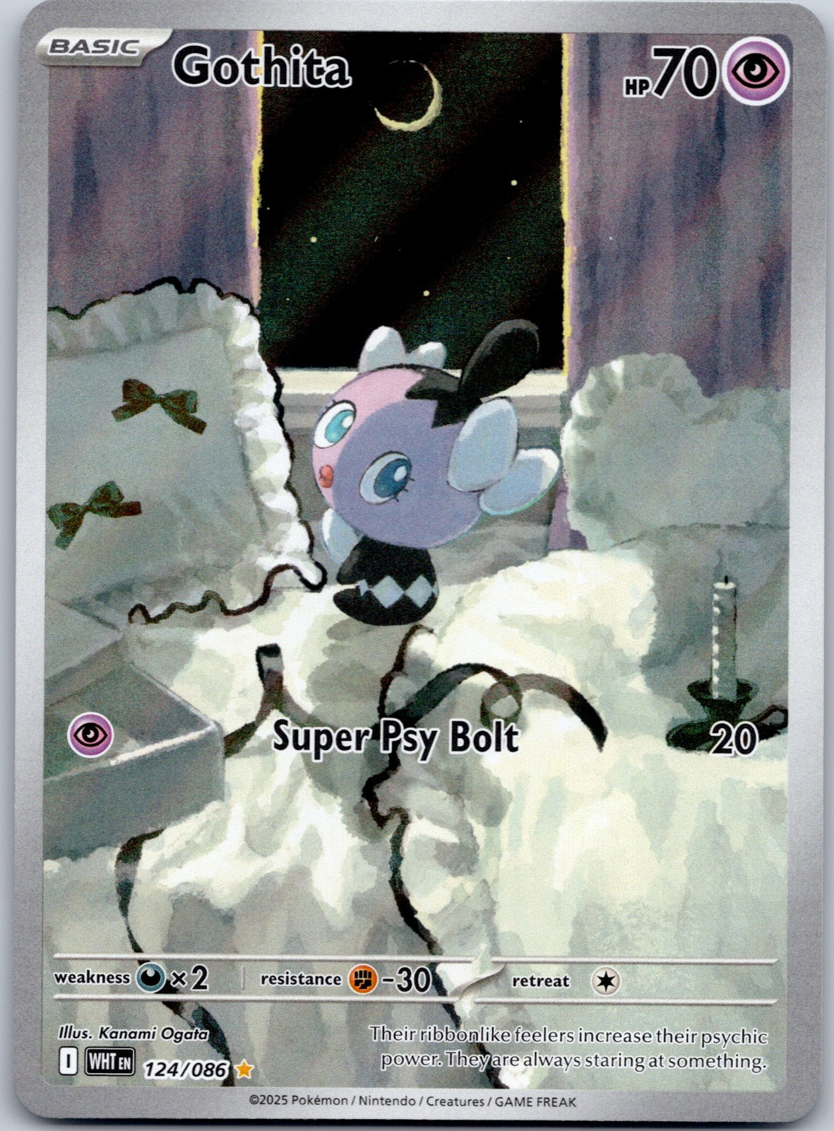Gothita 124/086 SV: White Flare (Kanami Ogata)