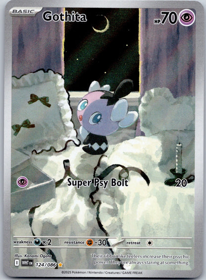 Gothita 124/086 SV: White Flare (Kanami Ogata)