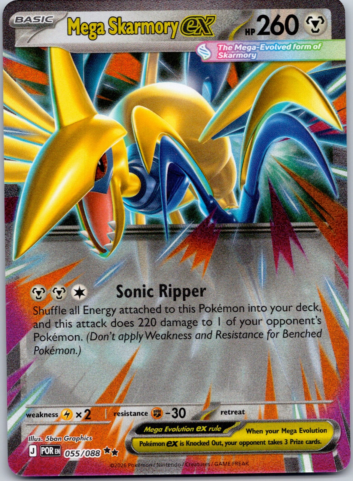 Mega Skarmory ex 055/088 ME03: Perfect Order (5ban Graphics)