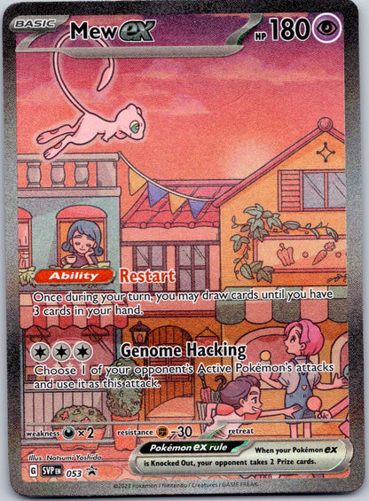 Mew ex 053 SV: Scarlet & Violet Promo Cards (Natsumi Yoshido)