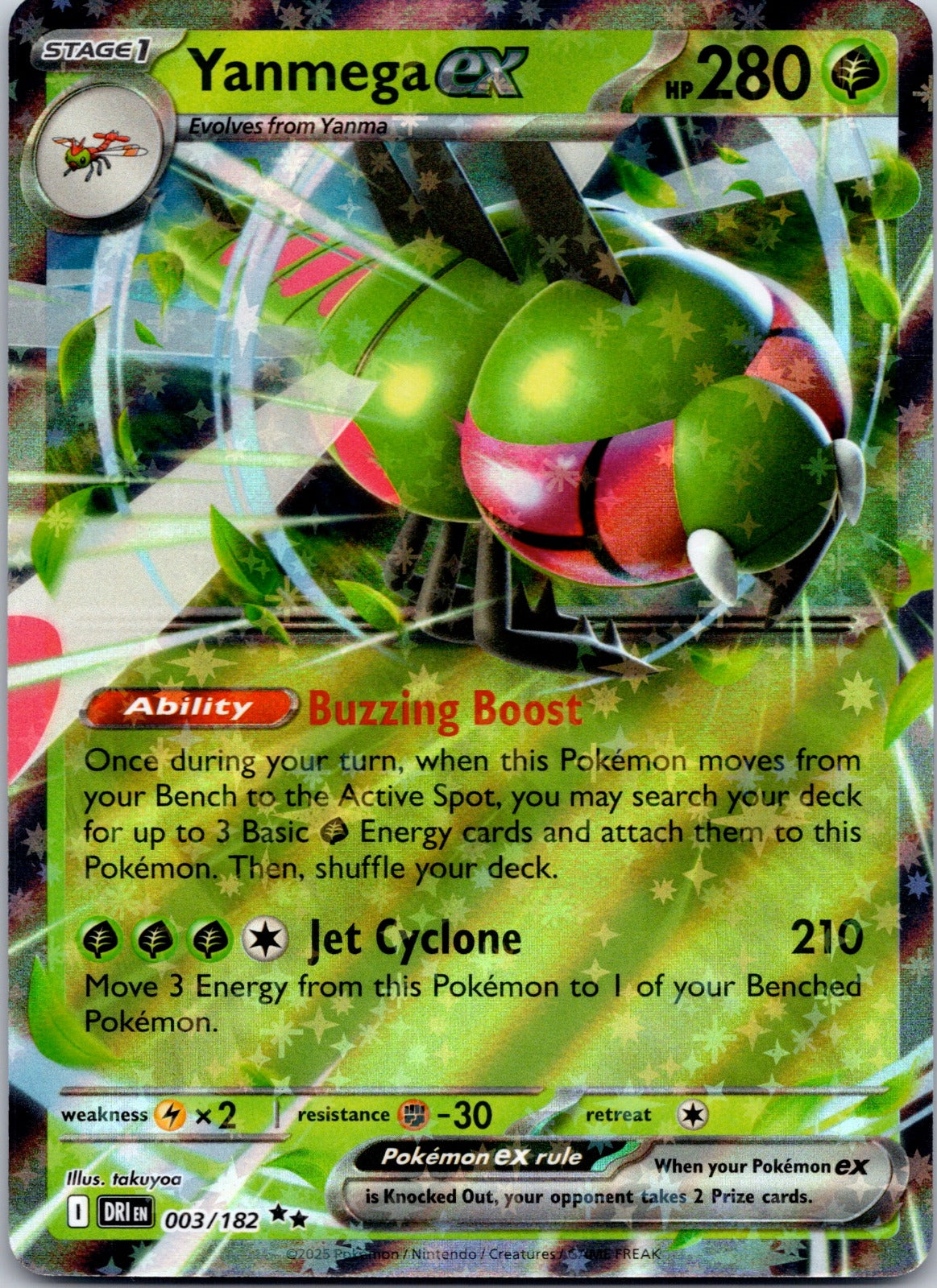 Yanmega ex 003/182 Prize Pack Series Cards (takuyoa)