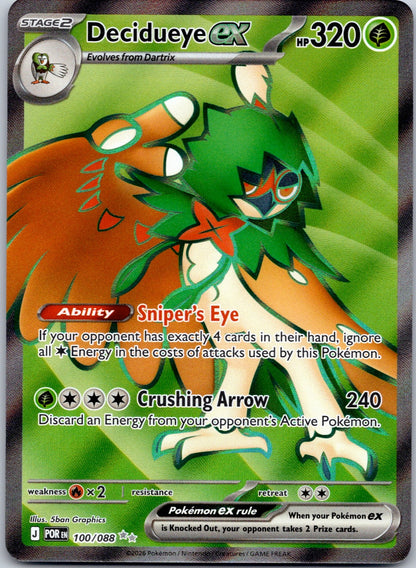 Decidueye ex 100/088 ME03: Perfect Order (5ban Graphics)