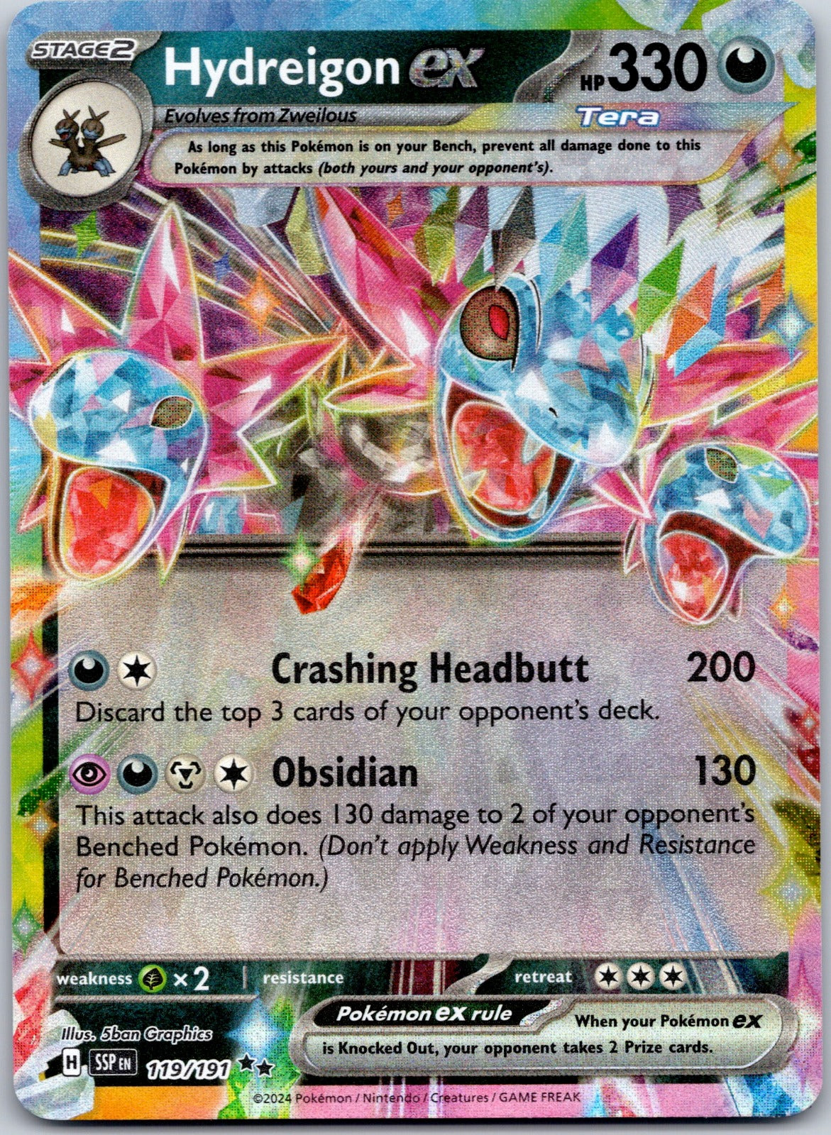 Hydreigon ex 119/191 SV08: Surging Sparks (5ban Graphics)