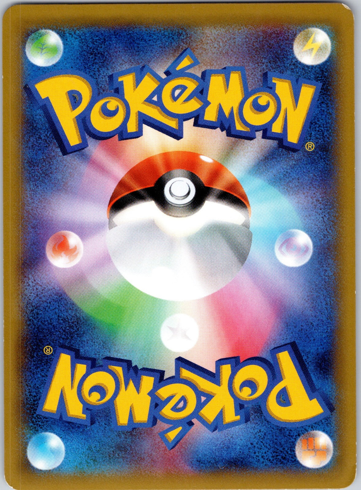 Wally 076/078 XY6: Emerald Break () (Back)