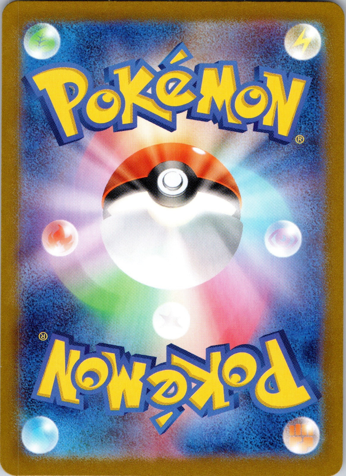 Lacey 124/102 SV7: Stellar Miracle () (Back)