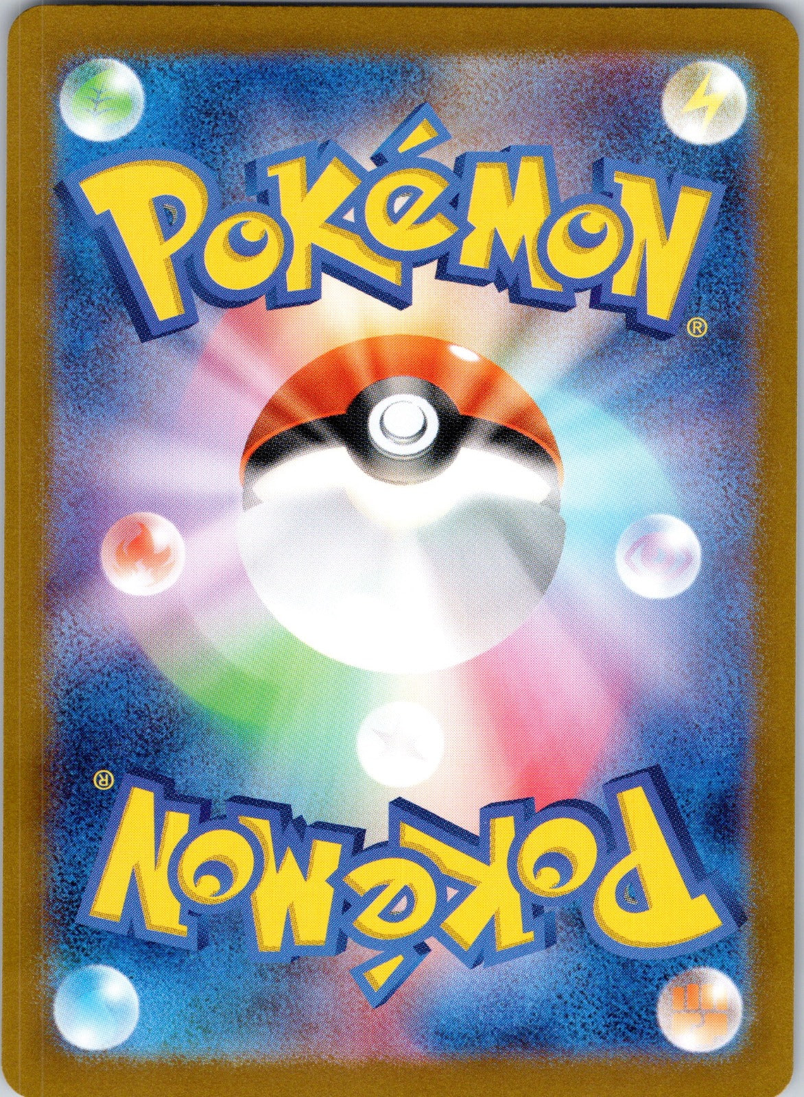 Judge 342/190 SV4a: Shiny Treasure ex () (Back)