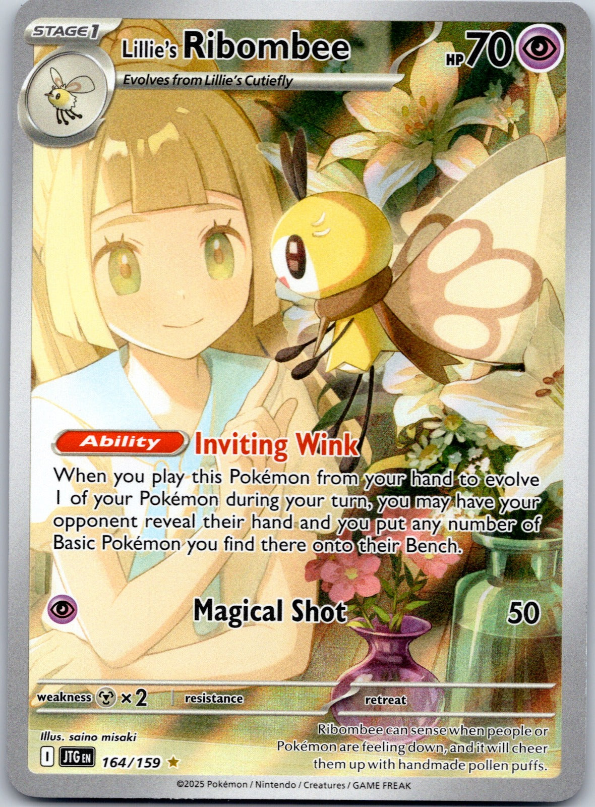 Lillie's Ribombee 164/159 SV09: Journey Together (saino misaki)