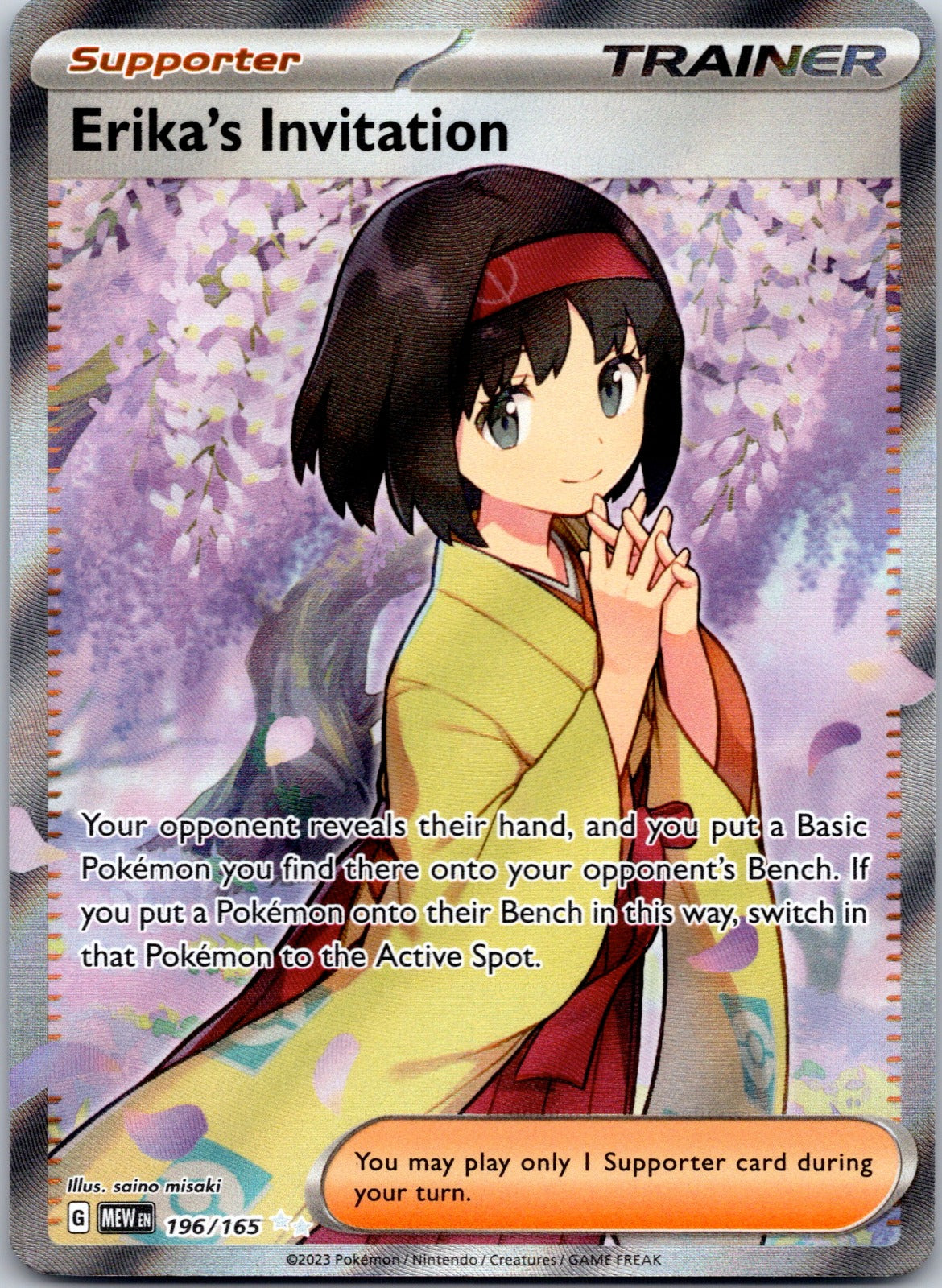 Erika's Invitation - 196/165 SV: Scarlet & Violet 151 (Ken Sugimori)
