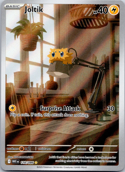 Joltik 116/086 SV: White Flare (HYOGONOSUKE)
