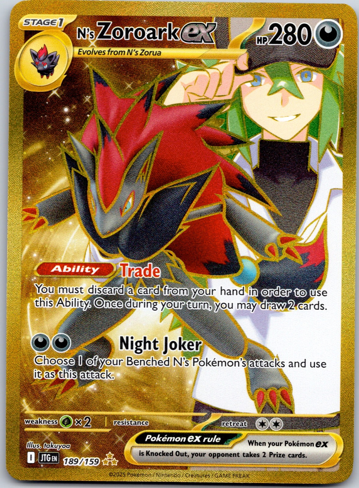 N's Zoroark ex 189/159 SV09: Journey Together (takuyoa)