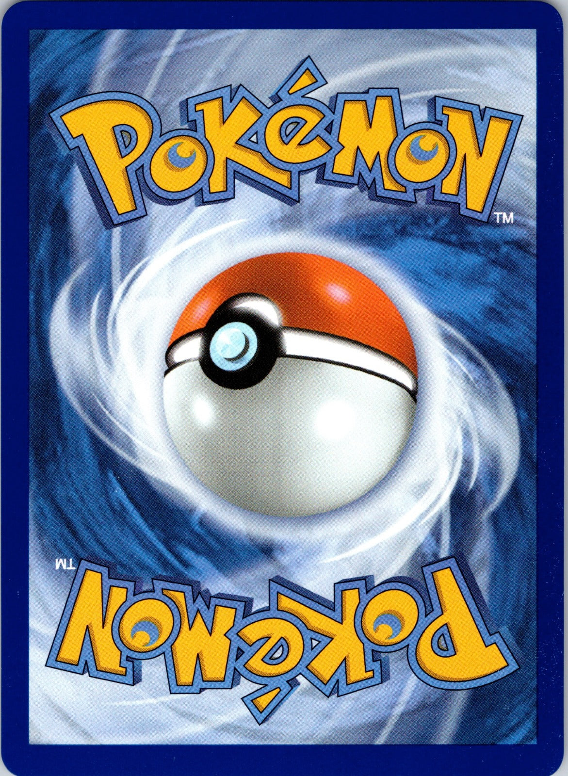 Mega Dragonite ex 271/217 ME: Ascended Heroes (aky CG Works) (Back)