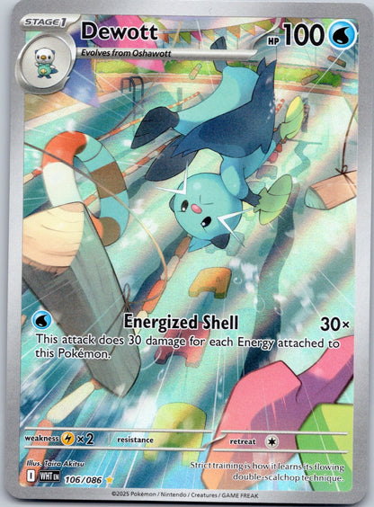 Dewott 106/086 SV: White Flare (Taira Akitsu)