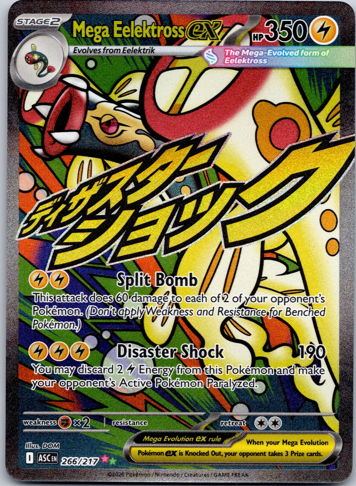 Mega Eelektross ex 266/217 ME: Ascended Heroes (takuyoa)