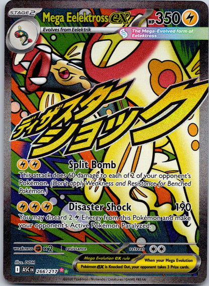 Mega Eelektross ex 266/217 ME: Ascended Heroes (takuyoa)