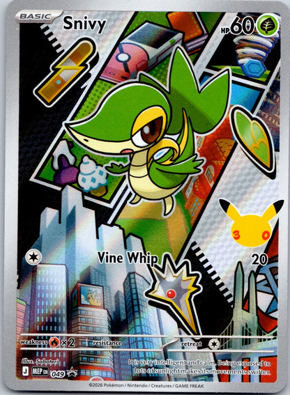 Snivy 049 ME: Mega Evolution Promo (Saboteri)