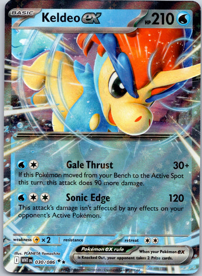 Keldeo ex 030/086 SV: White Flare (PLANETA Yamashita)