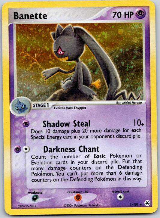 Banette 1/101 Hidden Legends (Midori Harada) LP