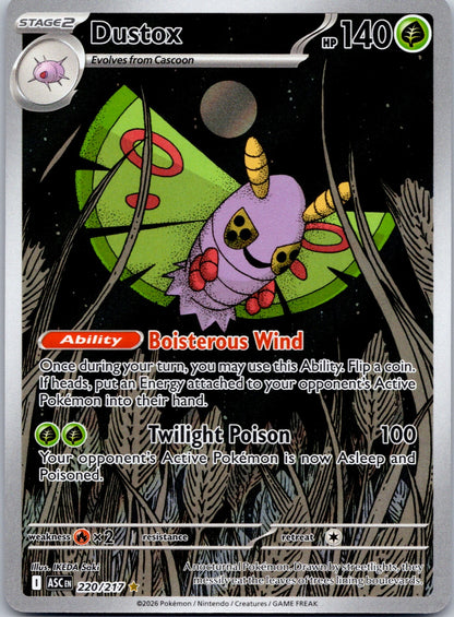 Dustox 220/217 ME: Ascended Heroes (kamonabe)