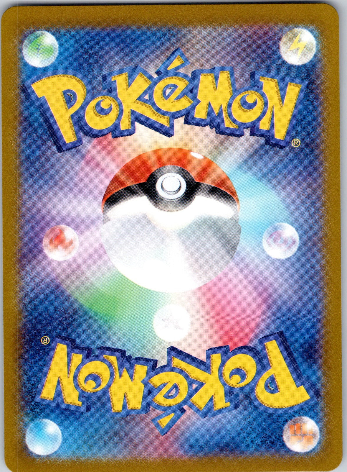 Kangaskhan 110/098 SV10: The Glory of Team Rocket (Sanosuke Sakuma) (Back)