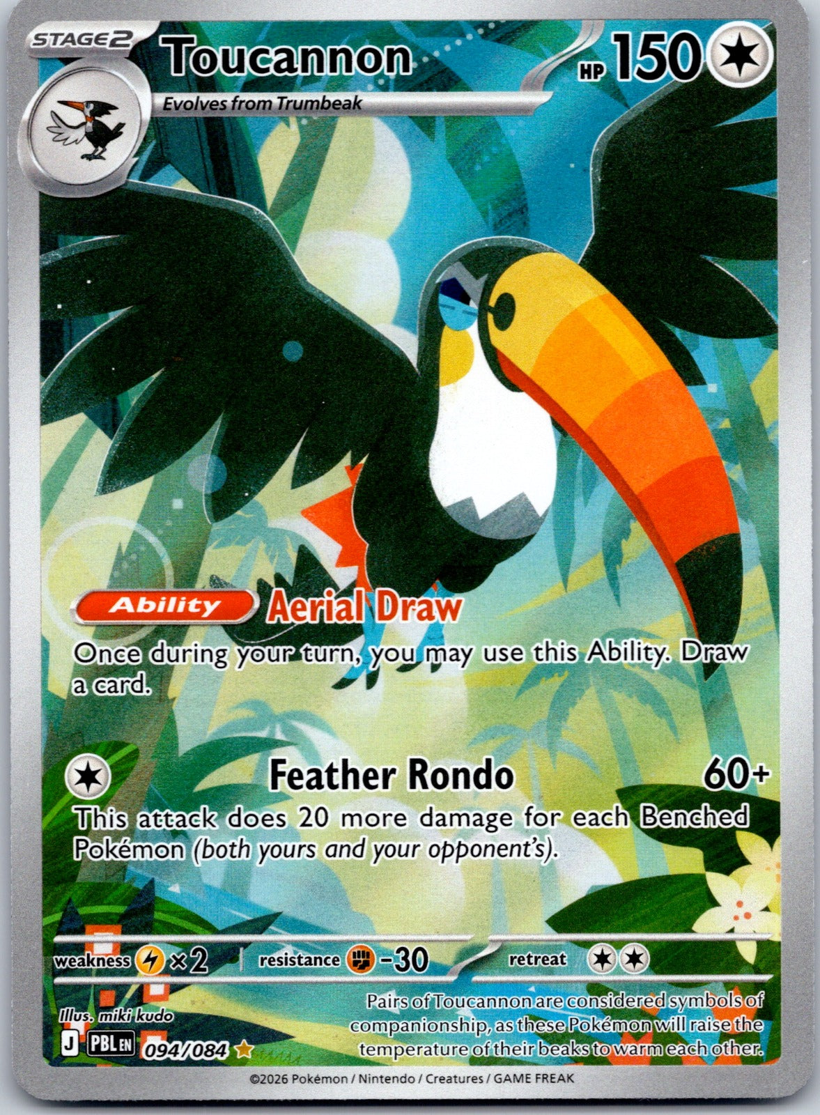 Toucannon 094/084 ME05: Pitch Black (miki kudo)