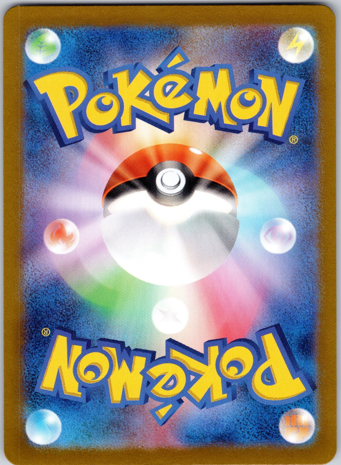 Chansey 113/101 SV6: Transformation Mask () (Back)
