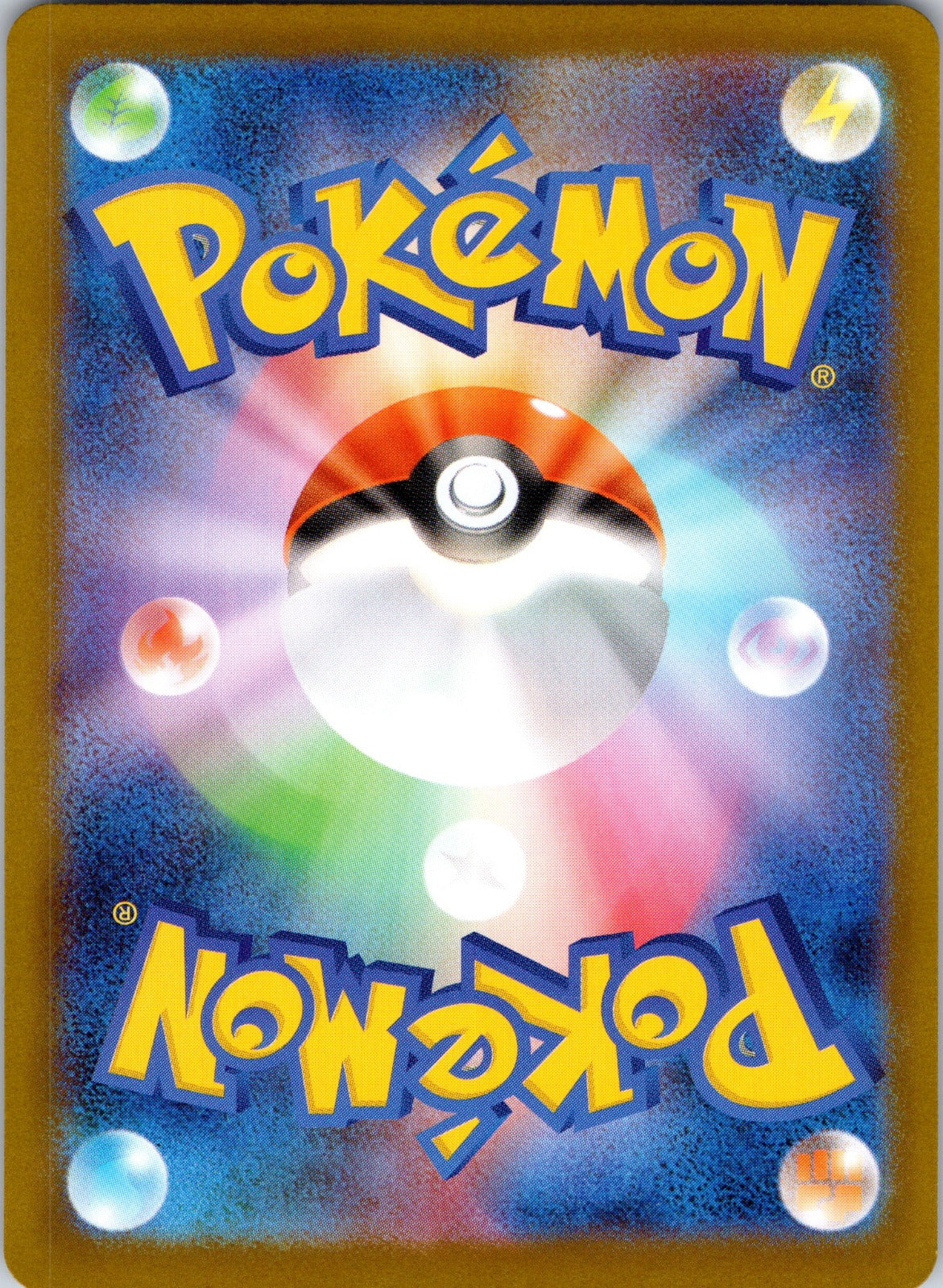 Wigglytuff 091/080 M2: Inferno X () (Back)