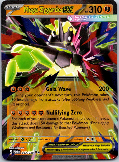 Mega Zygarde ex 047/088 ME03: Perfect Order (takuyoa)