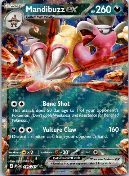 Mandibuzz ex 139/217 ME: Ascended Heroes (Ultimateinudog)