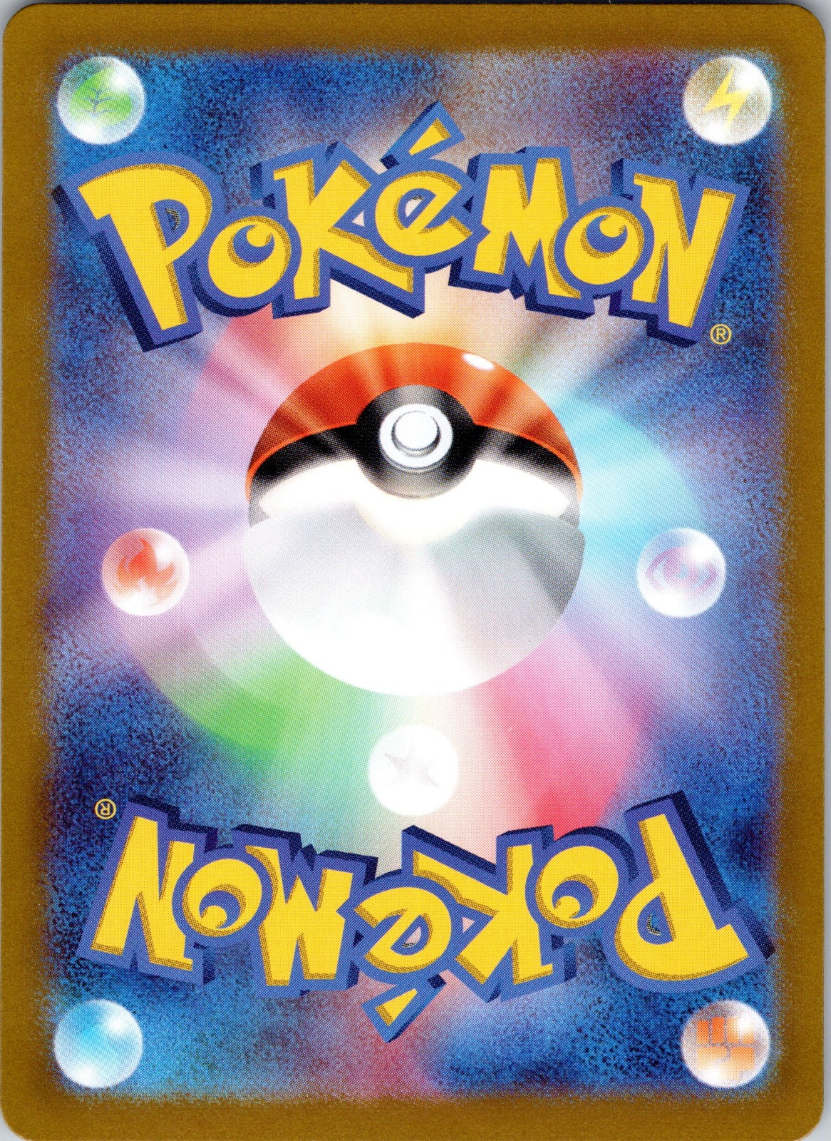 Zeraora 109/102 SV7: Stellar Miracle () (Back)