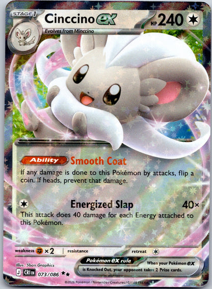 Cinccino ex 073/086 ME04: Chaos Rising (5ban Graphics)