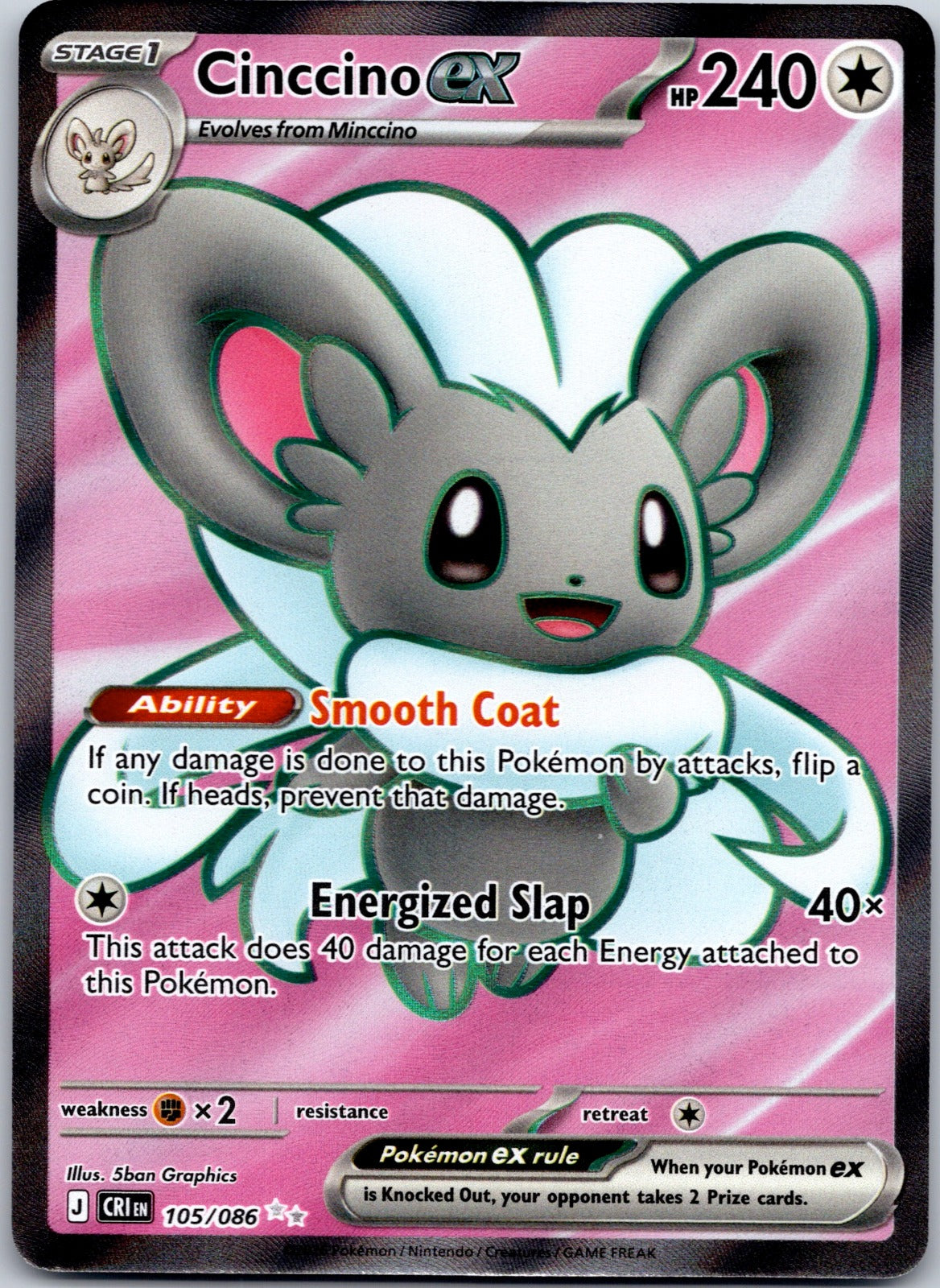 Cinccino ex 105/086 ME04: Chaos Rising (5ban Graphics)