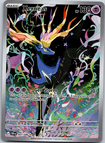Xerneas 091/086 ME04: Chaos Rising (YASHIRO Nanaco)
