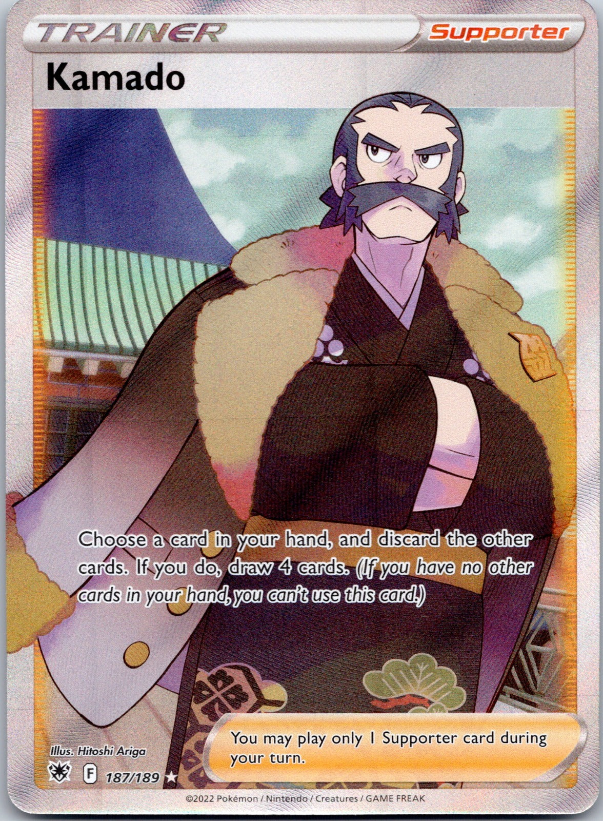 Kamado (Full Art) 187/189 SWSH10: Astral Radiance (Ken Sugimori)