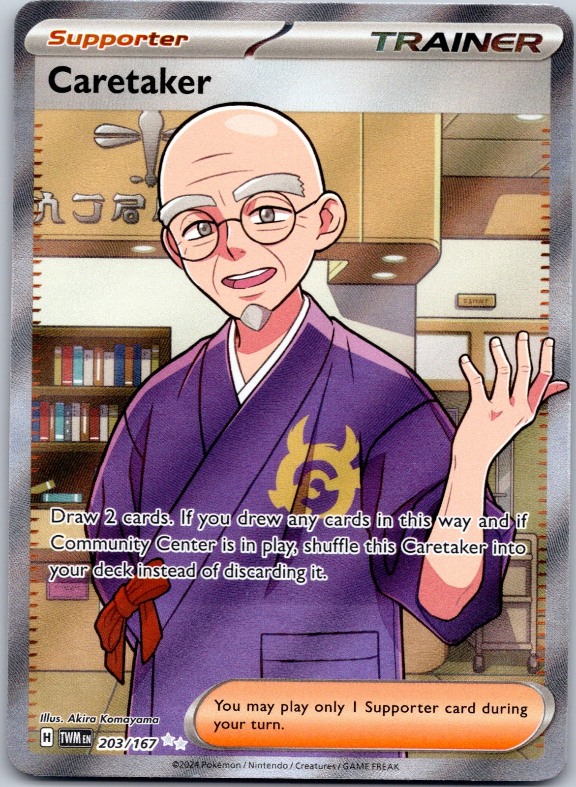 Caretaker - 203/167 SV06: Twilight Masquerade (Akira Komayama)