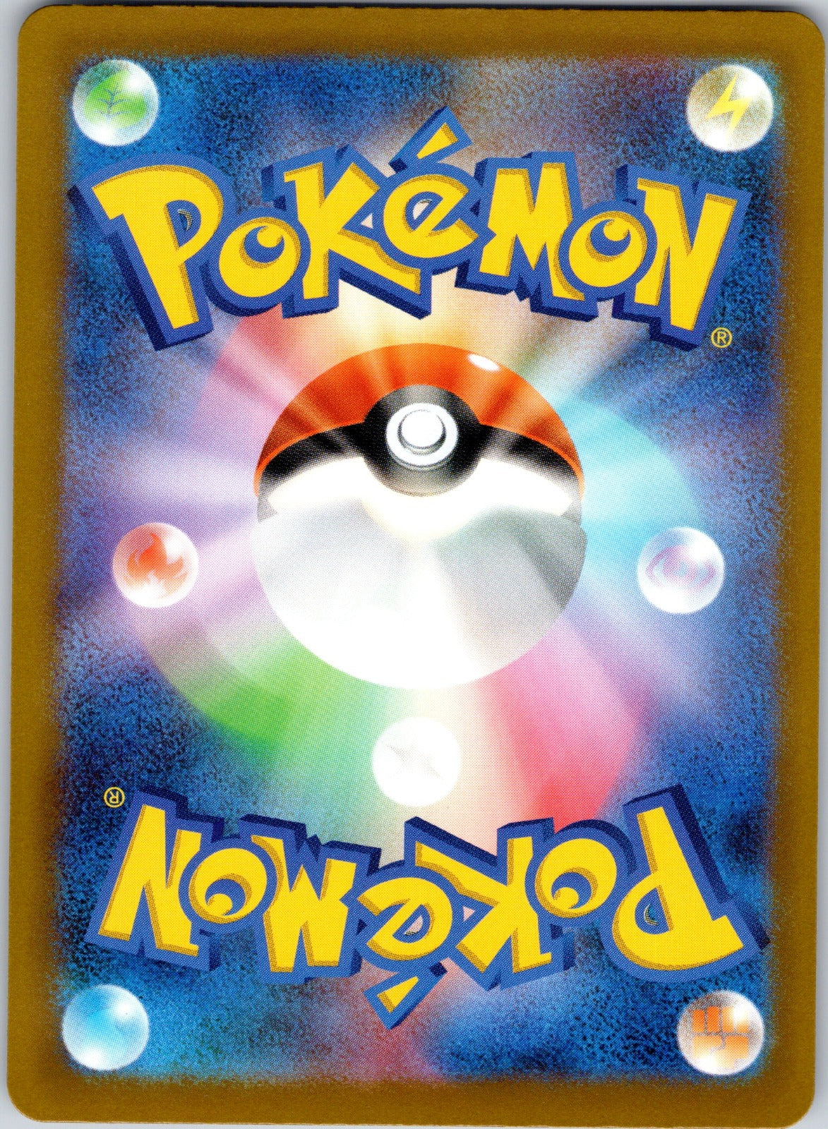 Ampharos 088/083 M4: Ninja Spinner (saino misaki) (Back)