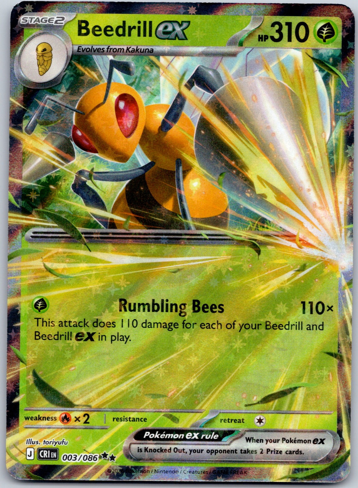 Beedrill ex 003/086 ME04: Chaos Rising (toriyufu)