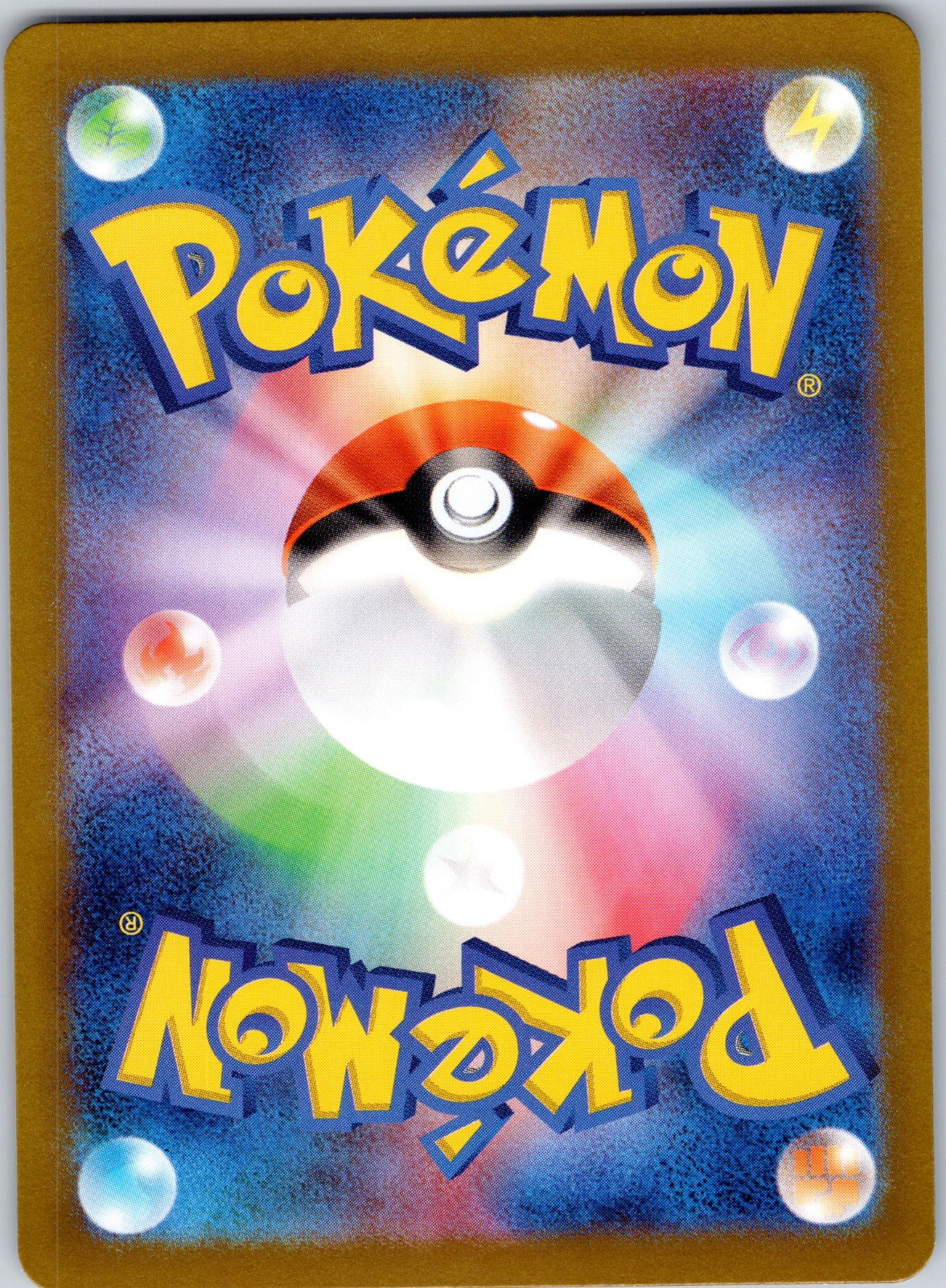 Excadrill 079/071 SV5M: Cyber Judge (Kazumasa Yasukuni) (Back)
