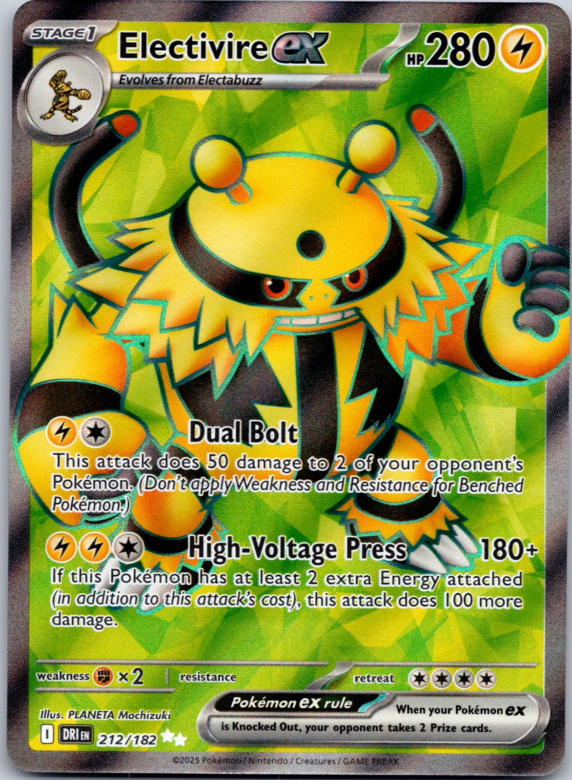 Electivire ex 212/182 SV10: Destined Rivals (5ban Graphics)