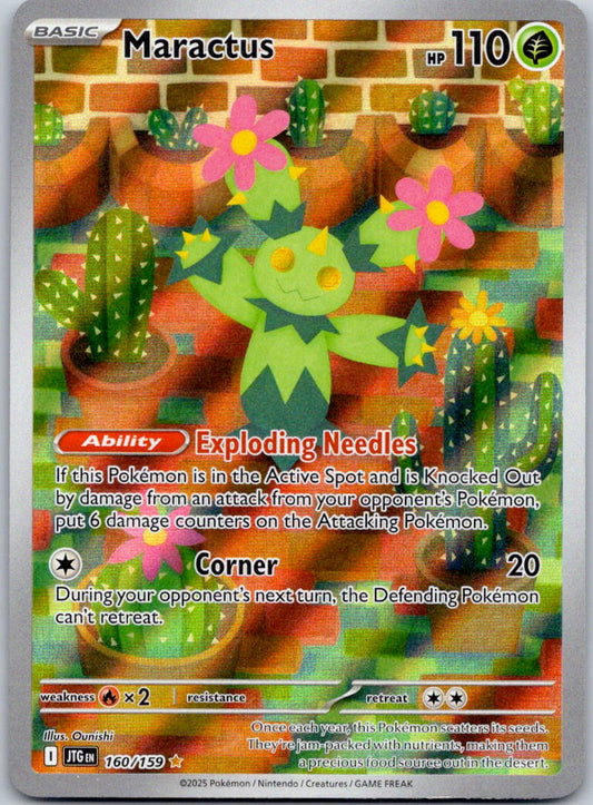 Maractus 160/159 SV09: Journey Together (Ounishi)
