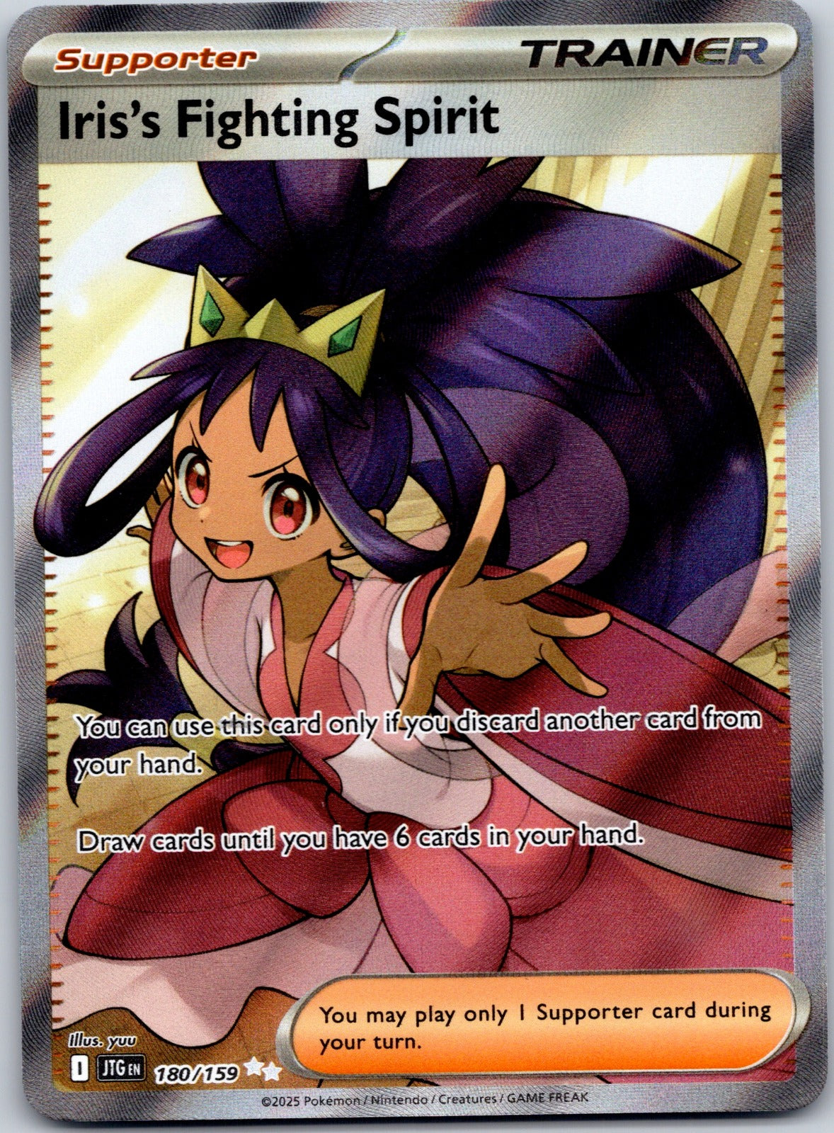 Iris's Fighting Spirit - 180/159 SV09: Journey Together (yuu)