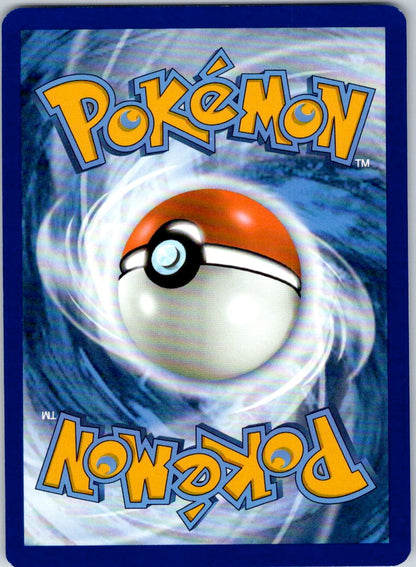 Beheeyem 121/086 SV: Black Bolt (Aya Kusube) (Back)