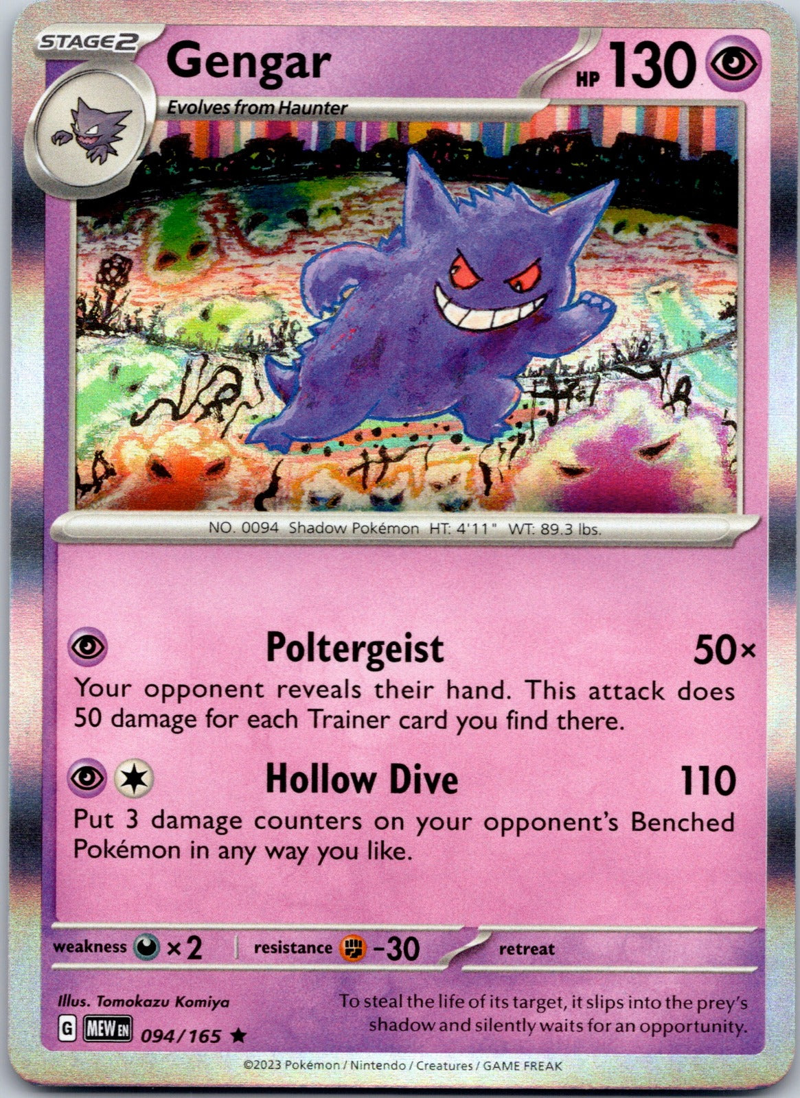 Gengar 094/165 SV: Scarlet & Violet 151 (Tomokazu Komiya)