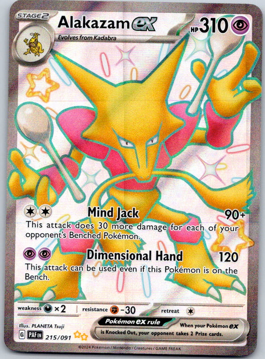 Alakazam ex 215/091 SV: Paldean Fates (Mitsuhiro Arita)