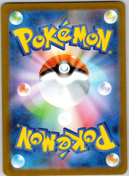Team Rocket's Nidoking ex 116/098 SV10: The Glory of Team Rocket (5ban Graphics) (Back)