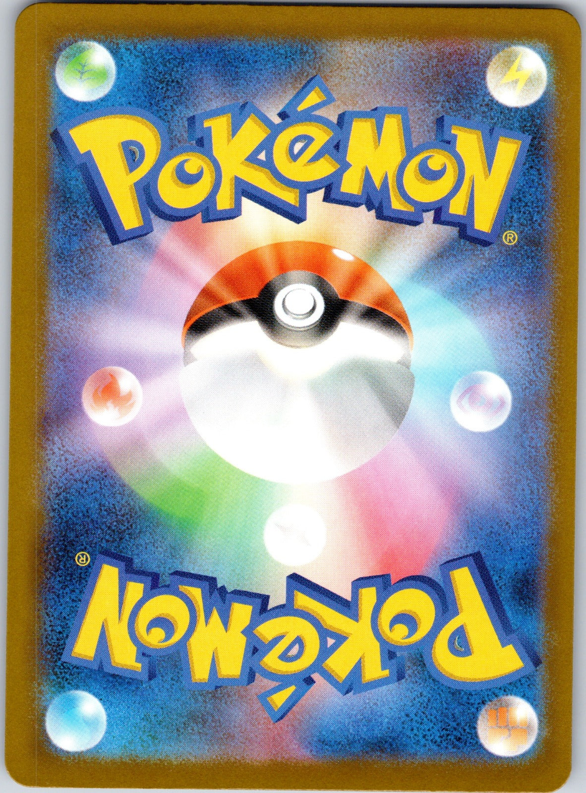 Togekiss 203/193 M2a: High Class Pack: MEGA Dream ex (satoma) (Back)