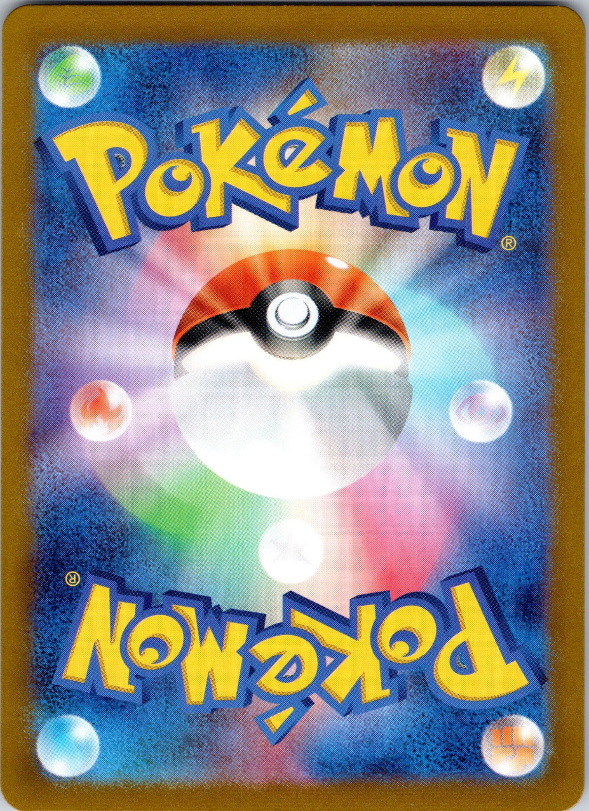 Turtonator 105/102 SV7: Stellar Miracle () (Back)