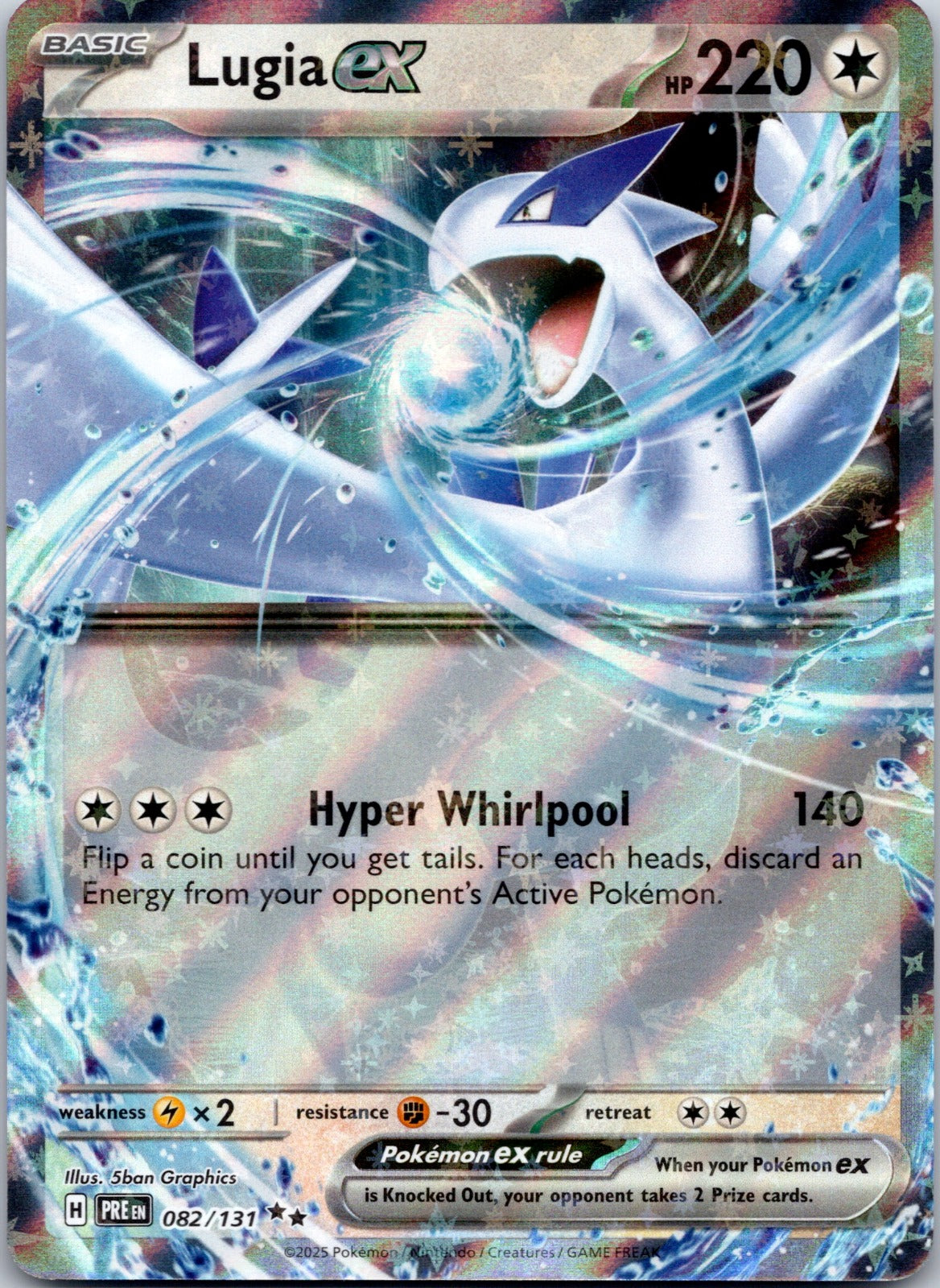 Lugia ex 082/131 SV: Prismatic Evolutions (5ban Graphics)
