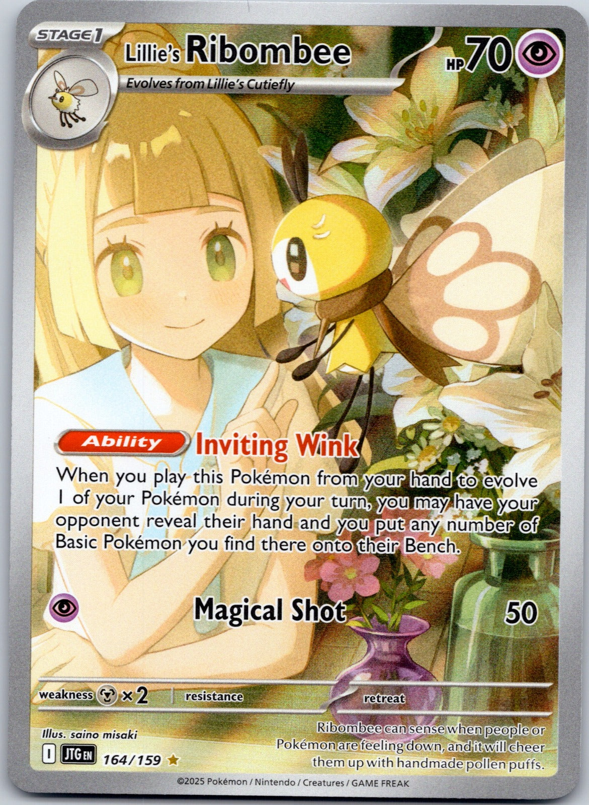 Lillie's Ribombee 164/159 SV09: Journey Together (saino misaki)